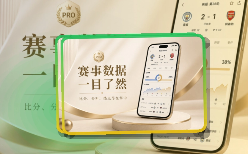 500彩票网官方APP安装入口截图