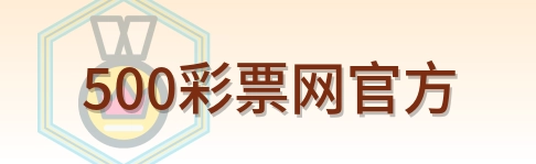 2026美加墨世界杯导航Logo